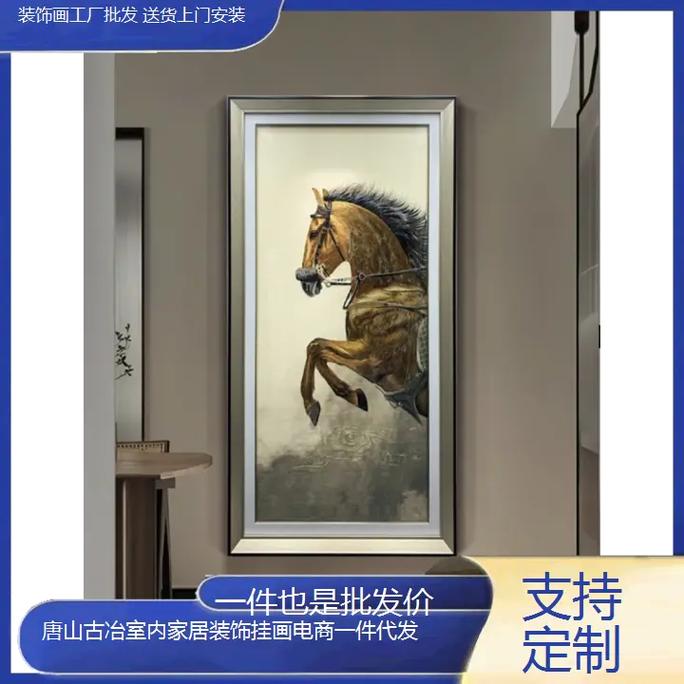 定制一件也是批发价 唐山古冶室内家居装饰画工厂直销的新模式